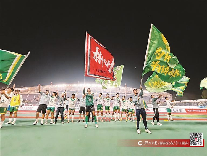 ▲郴州隊球員獲勝后在場邊揮動旗幟向球迷致謝（全媒體記者 鄧智華 攝）