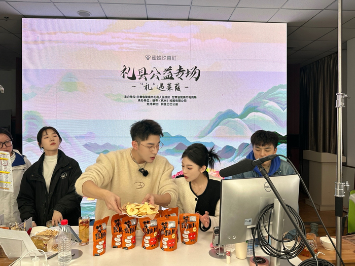 蜜蜂惊喜社甘肃礼县助农直播现场