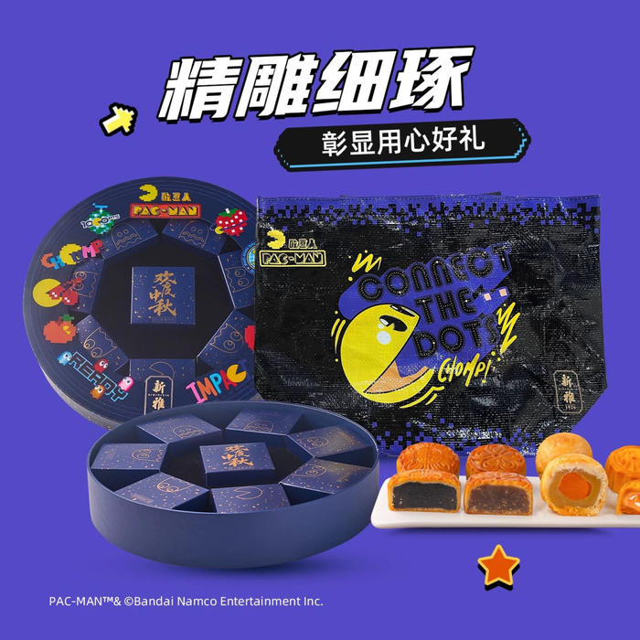 新雅✖️吃豆人45周年欢度中秋联名款月饼礼盒；图片来源：新雅