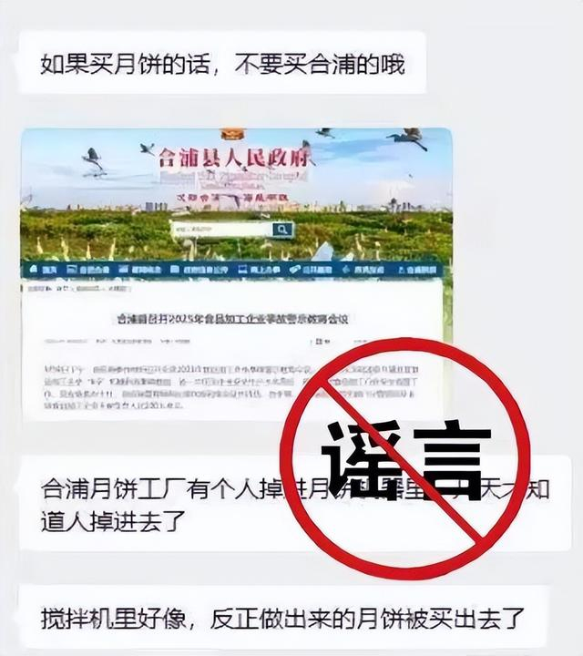 聊天记录截图