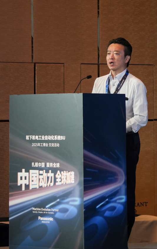 图：松下机电株式会社产业元器件事业部事业部长中山聪