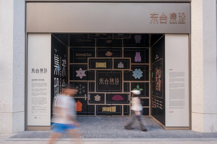 “东台”系列活动焕活在地人文情怀，在地文化与区域发展同频共振。受访对象供图