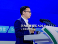 华为乾崑智驾 ADS 4 车位到车位 2.0 已支持全国超 50 万停车场，实现完整端到端闭环