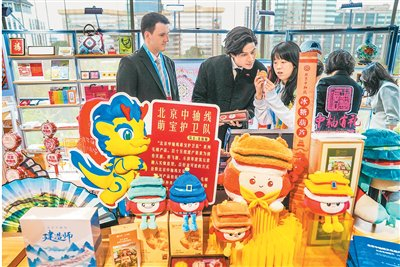 文化+科技，打開傳承發(fā)展新視野（文化中國(guó)行·深觀察）  ——二〇二五北京文化論壇側(cè)記