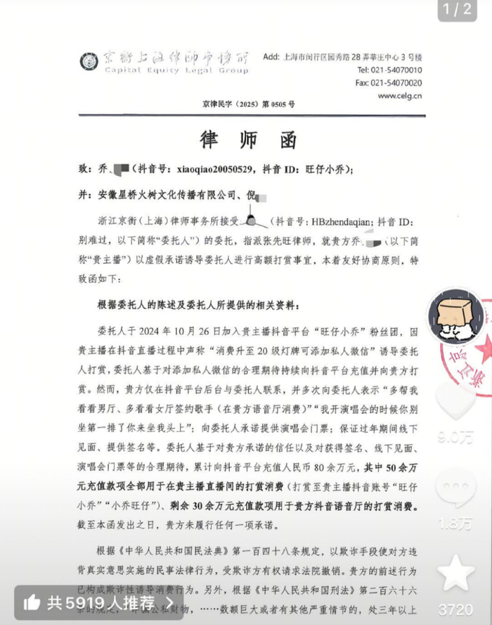 图源：网络