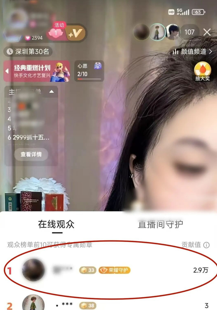 图源：网络