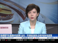 全国多地陆续调整汽车置换补贴政策，业内人士称“不排除后续车企自发补贴”