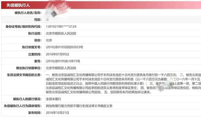 此前，上海也发生过类似案件。2016年，青浦区