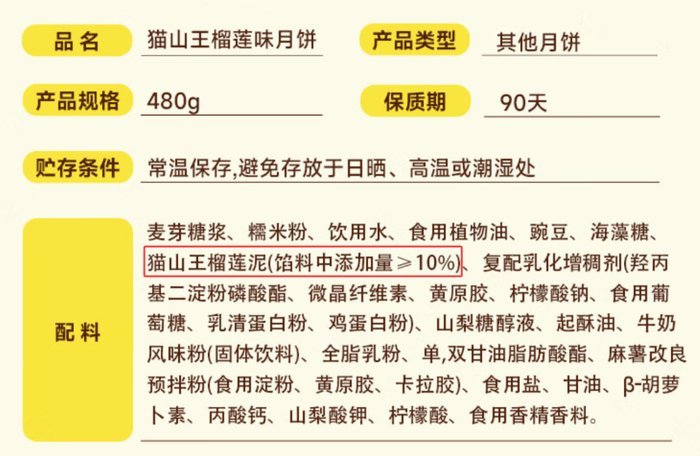 图源：电商购物平台