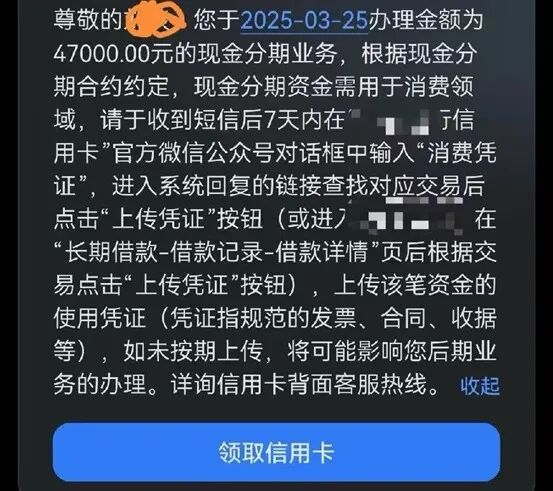 截图来源：社交平台