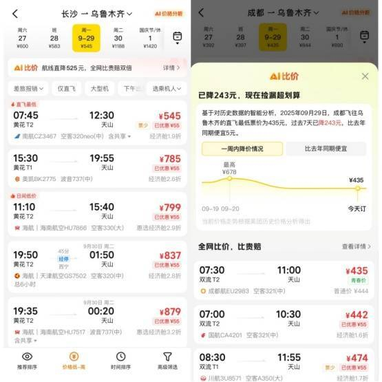 图/美团