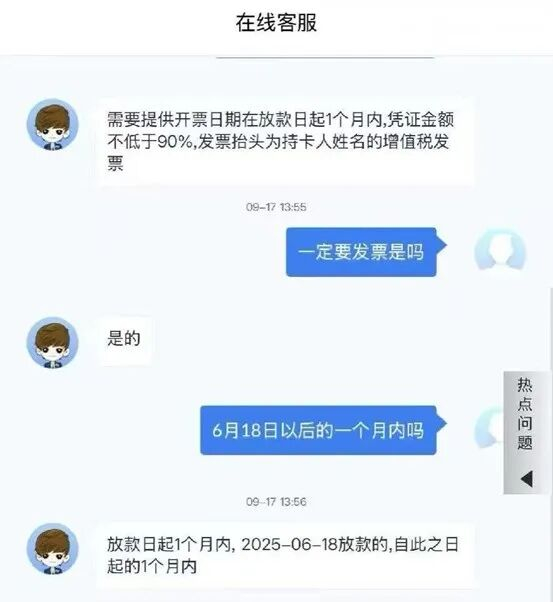 图片来源：社交平台