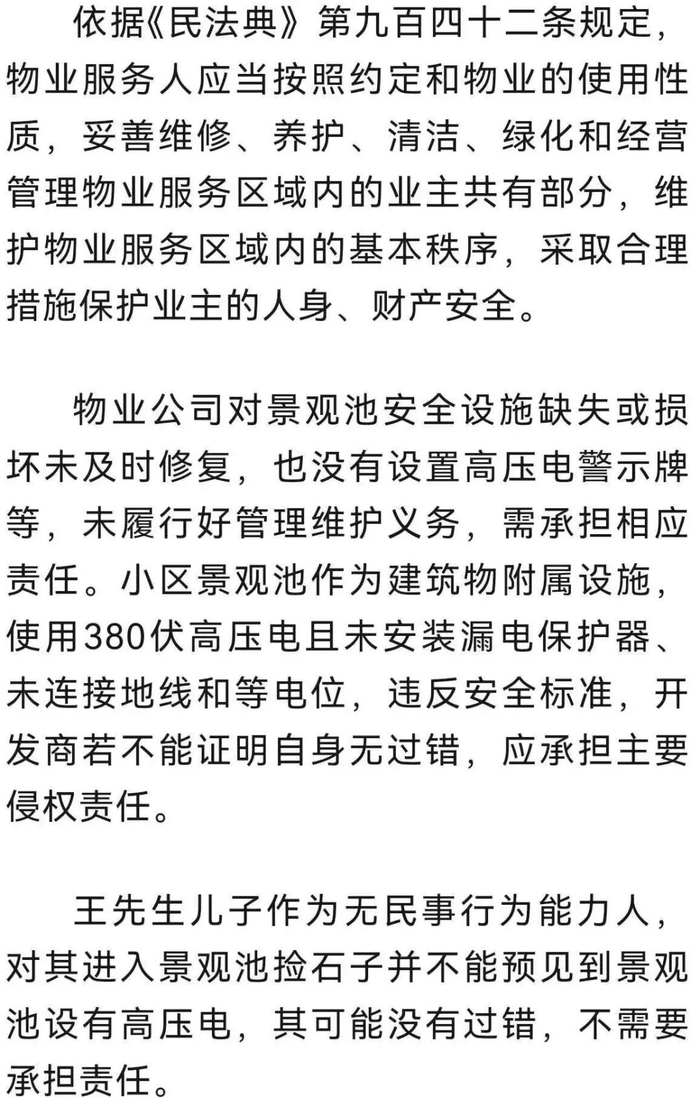 来源：潇湘晨报