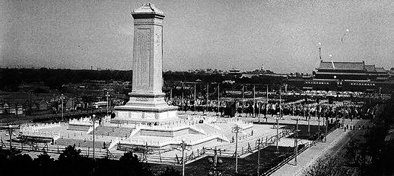 1958年人民英雄纪念碑落成揭幕。来源：北京日报