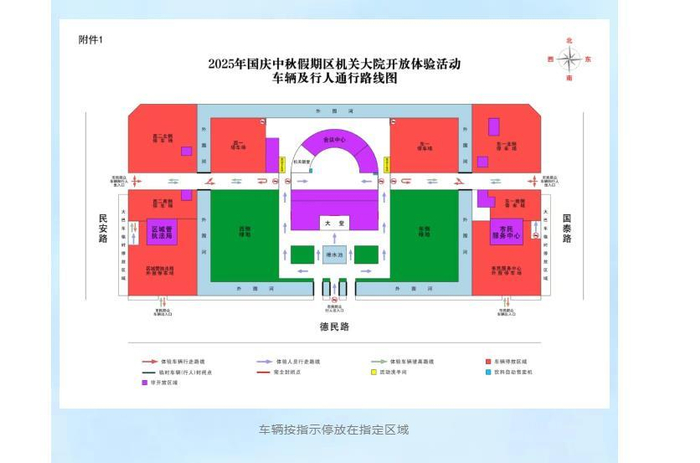 图源：顺德发布