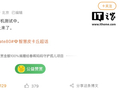 消息称华为将推出超薄手机：搭 eSIM 匹配全新麒麟芯片、提供 2TB 版本“全面对标”苹果 iPhone Air