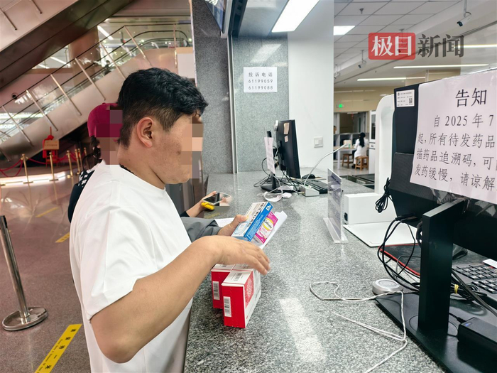 伊先生在醫(yī)院幫妻子取藥
