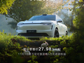 无愧国产第一豪车品牌！全新问界M7上市1周大定破60000台