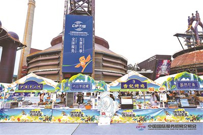 服贸会上美食市集人气旺