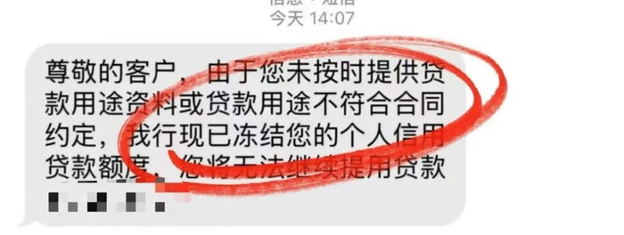 截图来源：社交平台