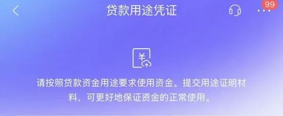 截图来源：银行手机银行App