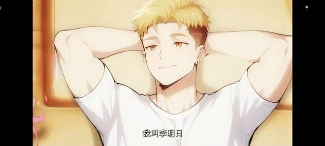 《明日周一》截图