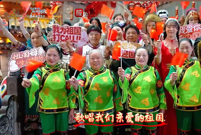 唐山宴游客和工作人员齐聚同唱《歌唱祖国》。（来源/唐山文旅）