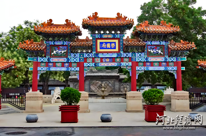 正定荣国府。