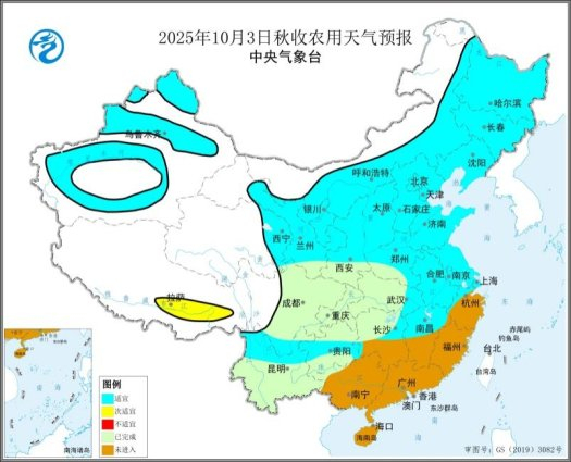图3 2025年10月3日秋收农用天气预报