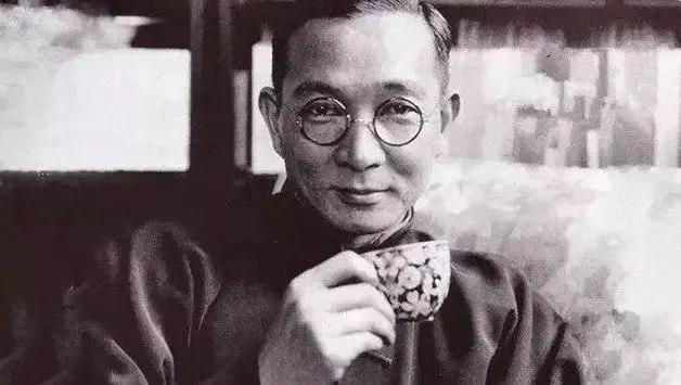 林语堂