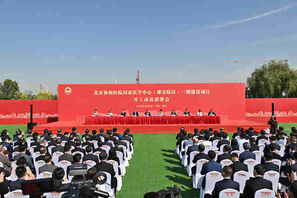 开工动员部署会现场。刘潇摄