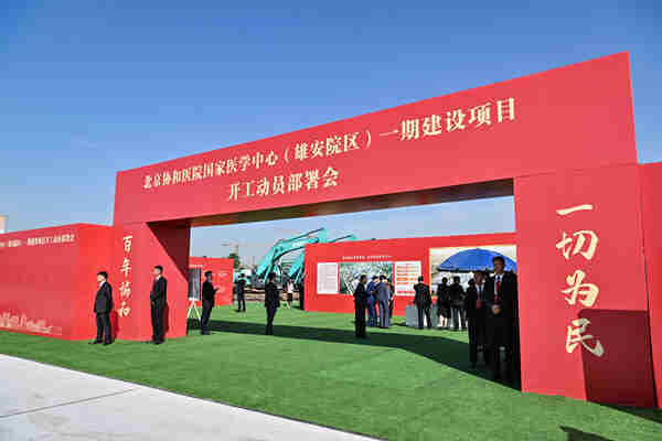 开工动员部署会现场。刘潇摄