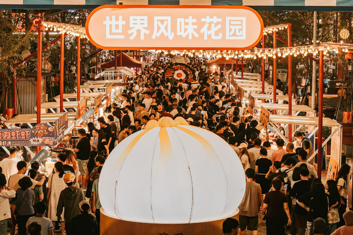 以“世界风味花园”为主题。主办方供图