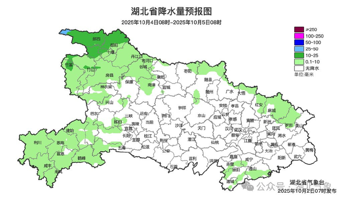 预报来源：湖北省气象台2025年10月2日08时预报