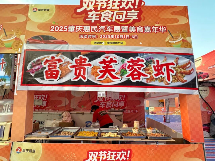 △以上图源 肇庆市融媒体中心记者 杨乐祺 摄