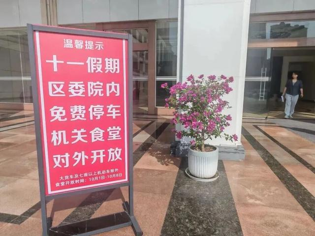 图源：今点黄州 