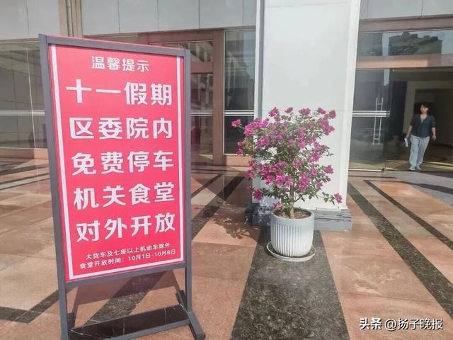 图源：今点黄州