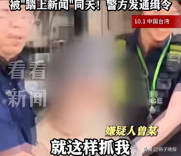 来源：看看新闻、都市快报