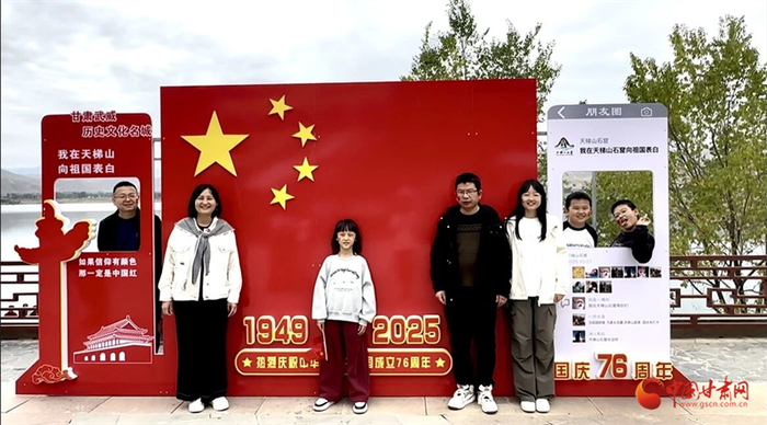 打卡天梯山景区与国旗同框