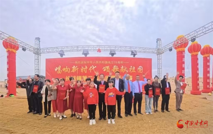 凉州区长城镇第二届民间歌手大赛在武威沙漠景区举办