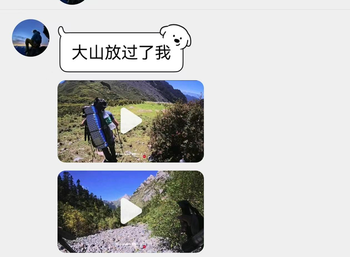 ▲肖先生感慨：大山放过了我