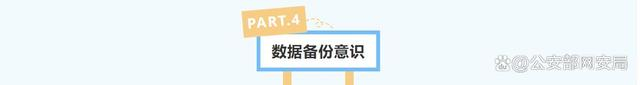 数据丢失的影响