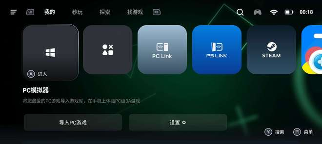 （图源：雷科技）