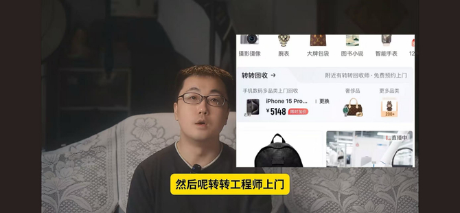 本文所有图片来自抖音@特爱分享