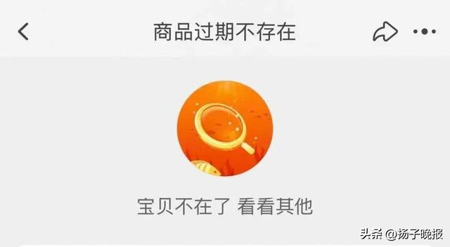 来源：@钧正平、北京晚报、新华日报