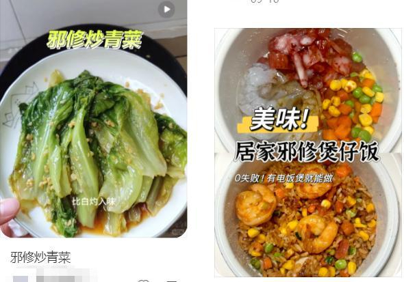 图片来源网络