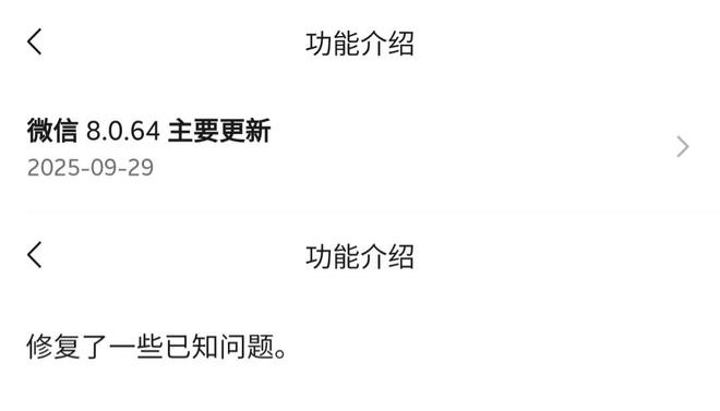 图源：小雷截图