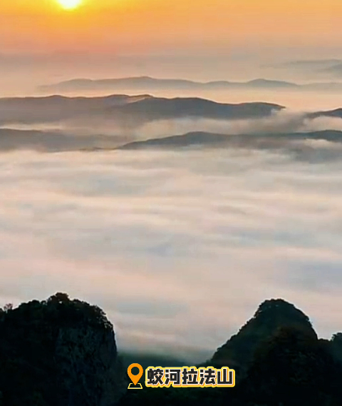 （来源：悠游吉林）