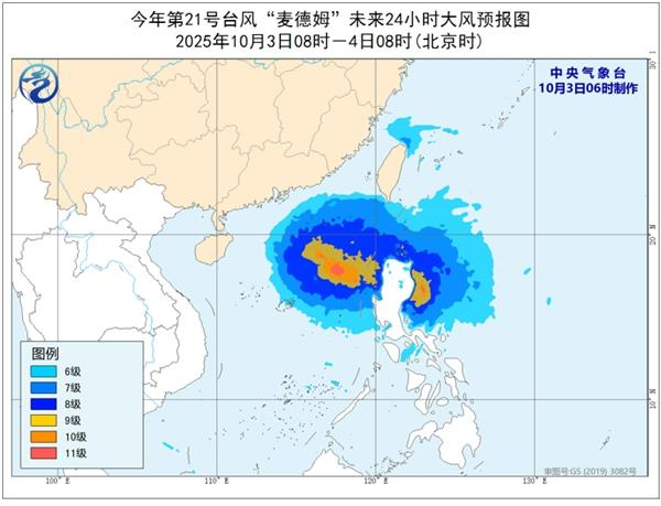 （来源：中国天气网）