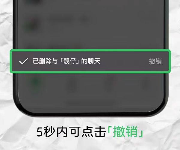 图源：微信派视频号